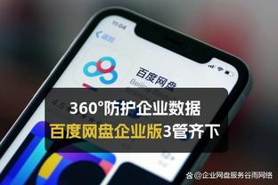 新利体育ios网页版截图0