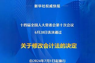 波切蒂诺：也许桑切斯要缺席几周 恩昆库可以出战谢菲联